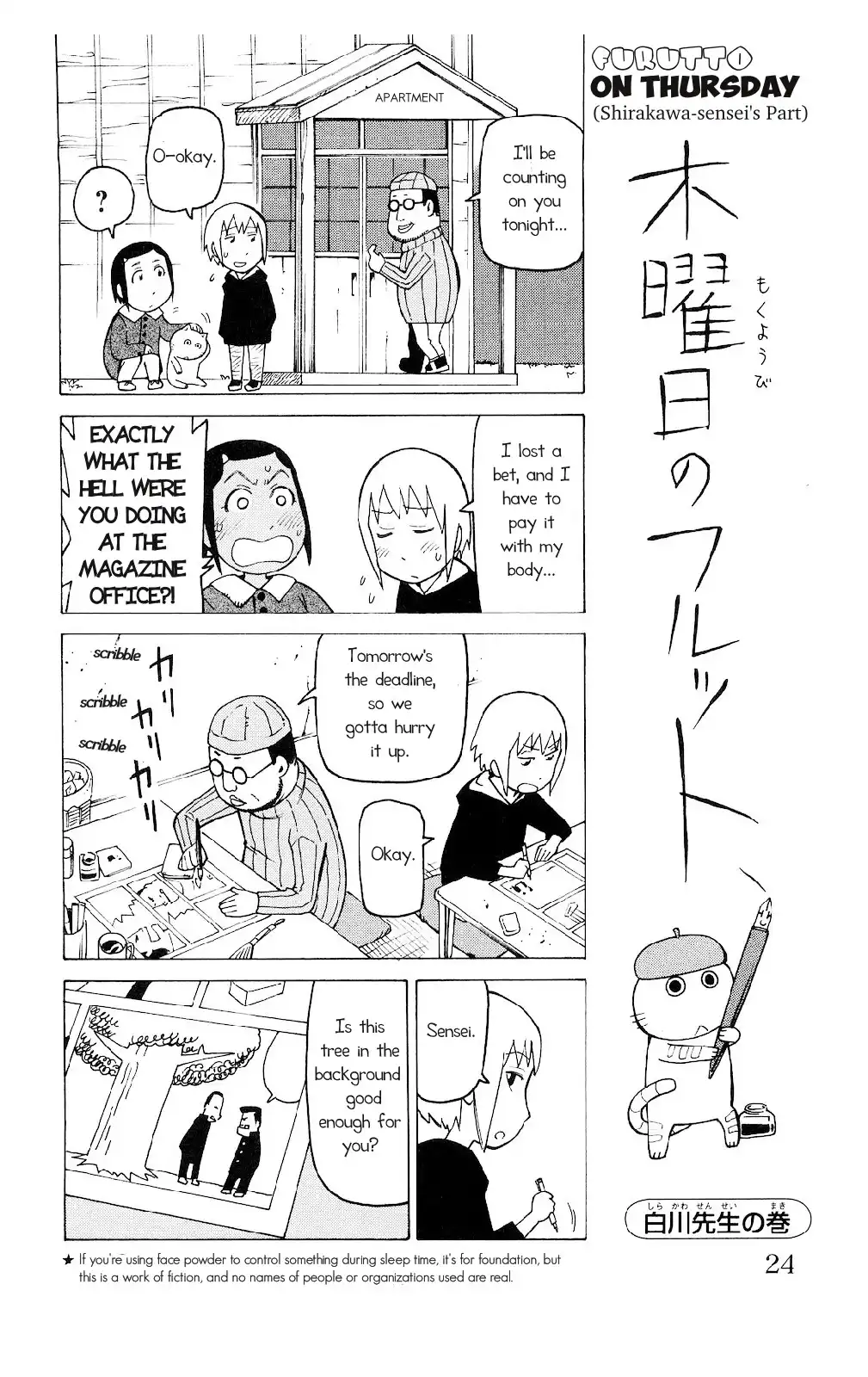 Mokuyoubi no Furutto Chapter 1 20